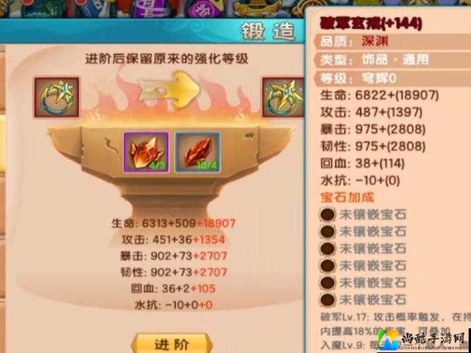 造梦西游3苍龙戒获取攻略！90%玩家不知道的隐藏技巧大公开