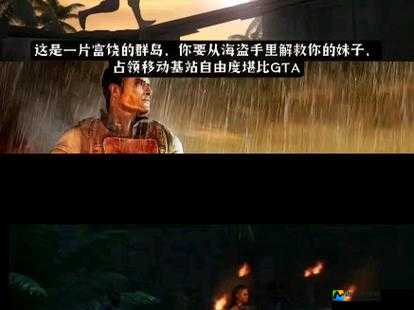 孤岛惊魂3弓箭神技大公开！手残党也能轻松射爆BOSS？