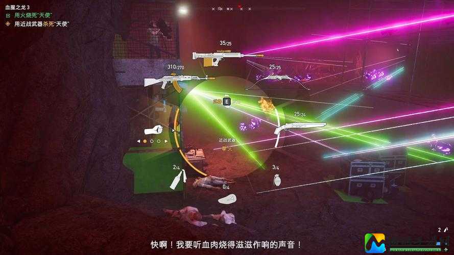 孤岛惊魂3直升机过法心得！大神实测5招吊打BOSS，手残党必看攻略