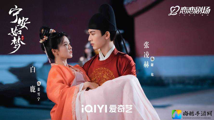 宁安如梦电视剧星辰影视｜三段式剖析：为什么这部剧能让观众哭着看完？