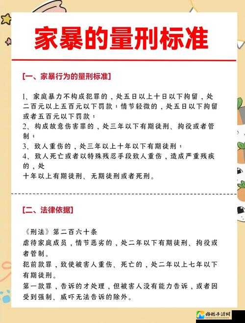 千金被戴SM刑具事件背后的真相：教育与家庭如何携手守护成长