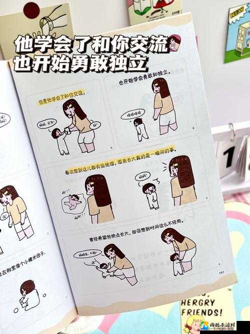 91脱👙让学生摸🐻蘑菇背后的教育启示：我们该怎样看待师生间的信任与边界