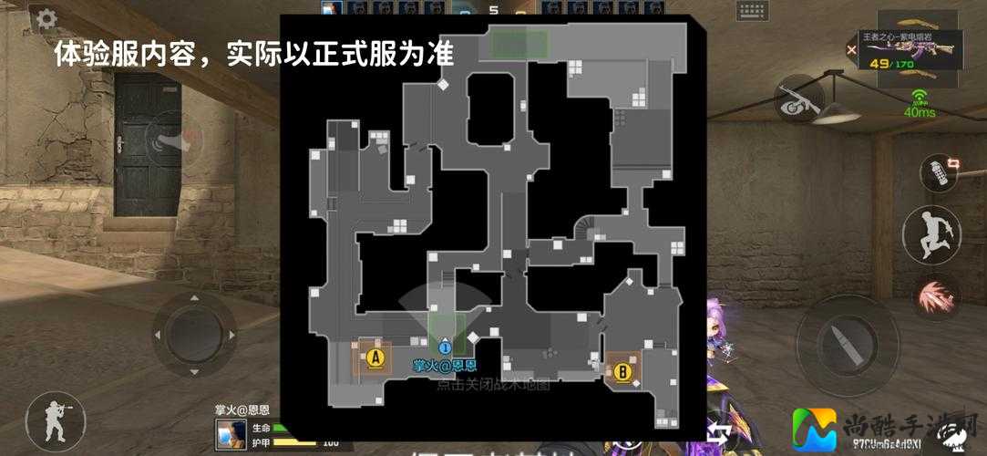 穿越火线沙漠地图生存必看！零失误打法教你吃鸡封神