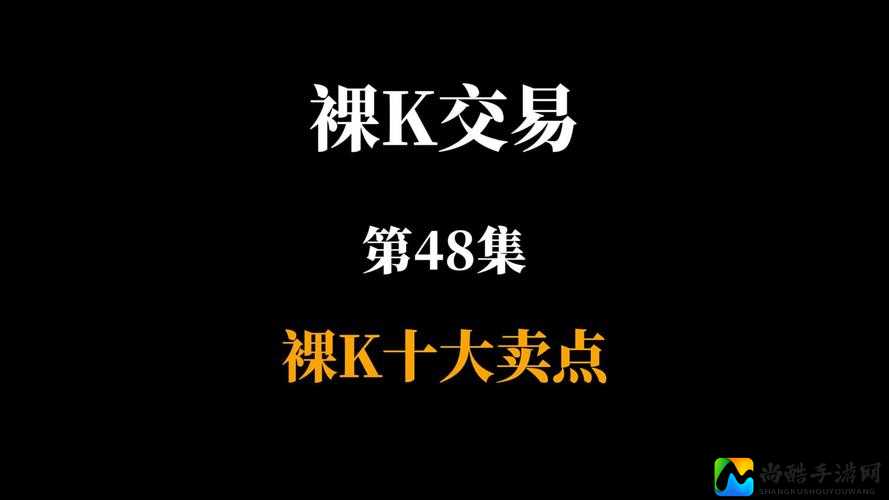 高清码ifndef McGegoccc裸身网站引发热议，背后隐藏的社会心理与价值导向