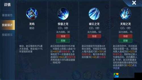 赵云龙枪封神秘诀！手残党秒变战场霸主？一招教你横扫三国！