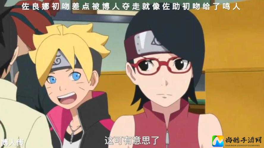 佐良娜与鸣人的另类羁绊——从漫画争议看社会价值观