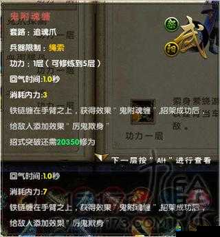 九阴真经门派二内获取攻略？开放时间一曝光直接刷屏！