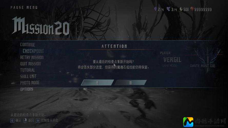 鬼泣5升级补丁后手柄失灵？5秒修复神操作，玩家狂赞救命指南！