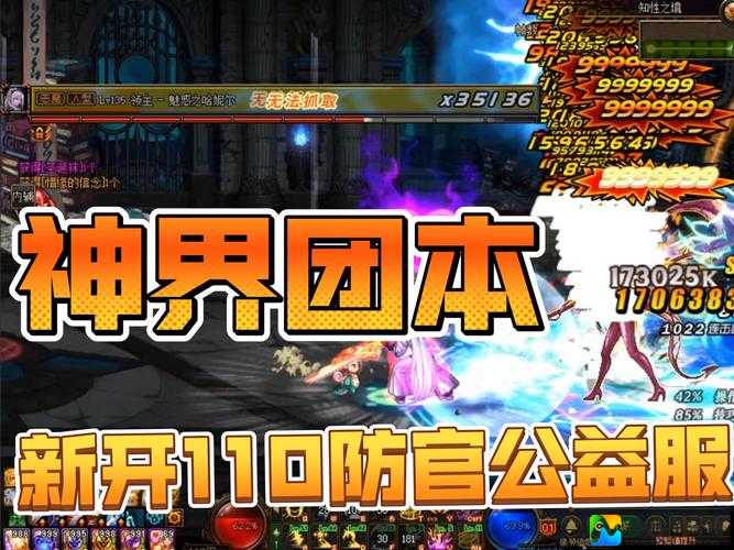 DNF623活动必看！爆肝实测这些隐藏奖励绝了！错过血亏一整年！