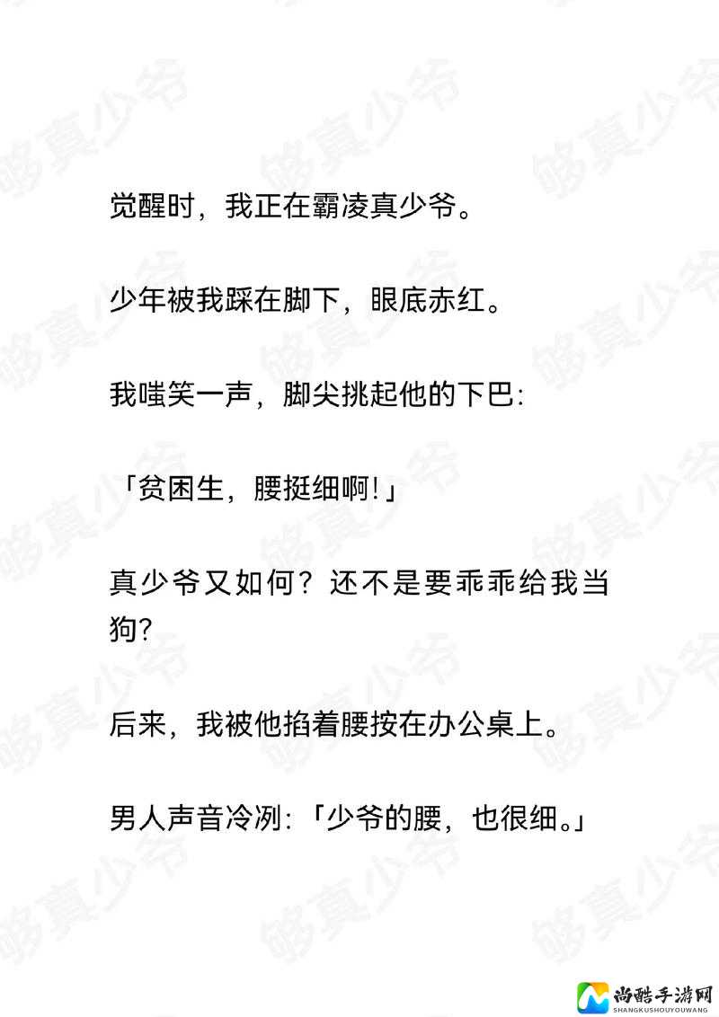 小男生初精呻吟求饶H背后真相！揭秘青春期情感表达方式