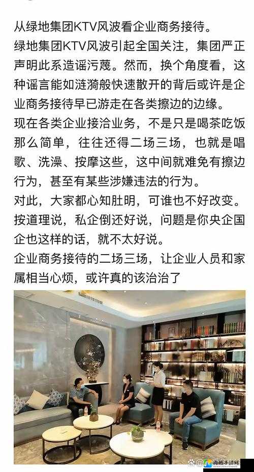 KTV惊魂事件背后：公共场所安全与边界意识的警钟