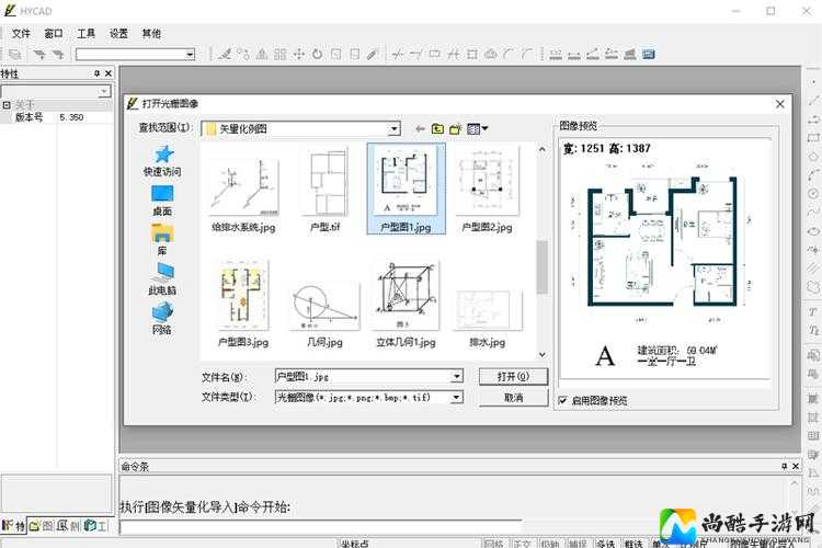 91免费版CAD网站入口：设计师的必备资源与高效方案